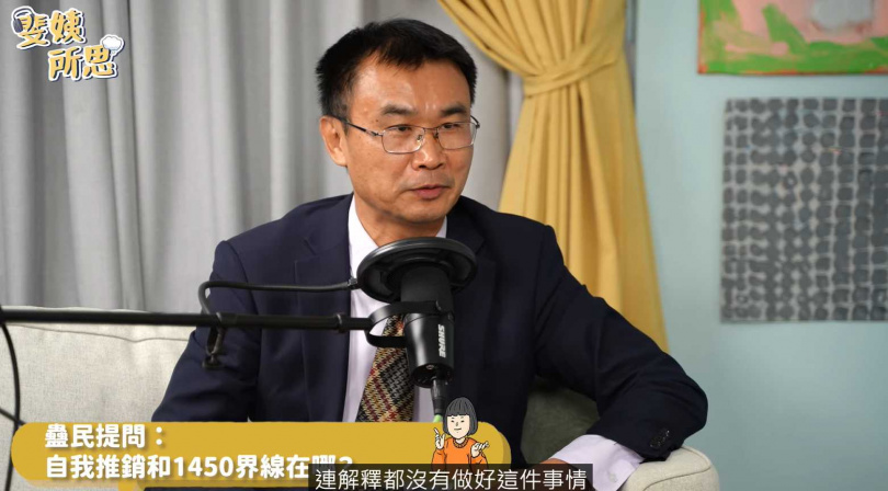 陳吉仲表示，「如果農委會有1450怎麼會連解釋都沒做好」。